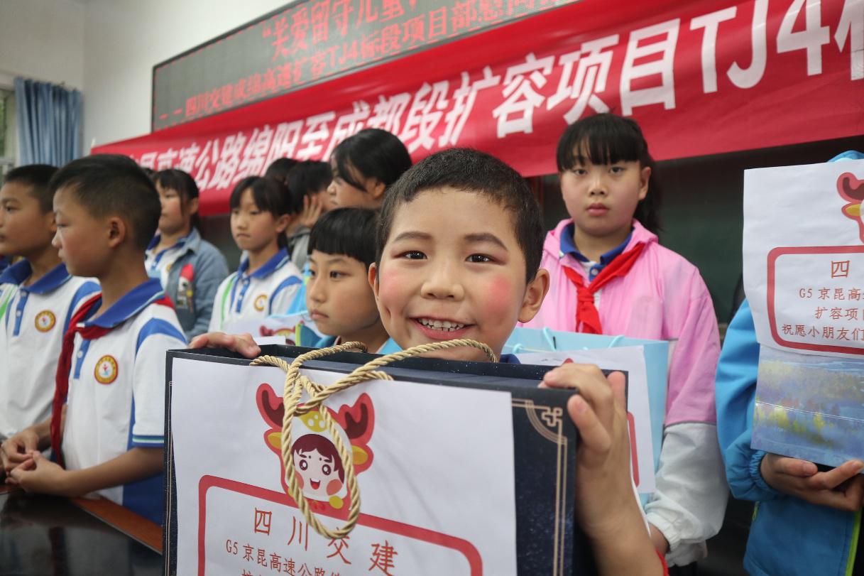 這個(gè)六一兒童節(jié)，四川交建派發(fā)的“大禮包”真挺不一樣……
