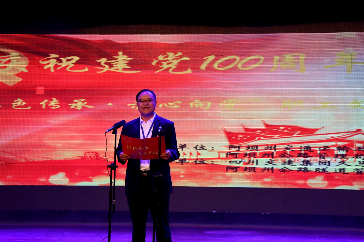 4-久馬高速C3總包部書記李兵發(fā)言（升華攝影）.JPG