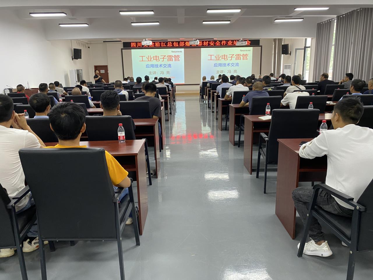 塑造規(guī)范作業(yè)能力 保障平安爆破施工——沿江總包部舉行“爆破器材安全作業(yè)培訓(xùn)會”