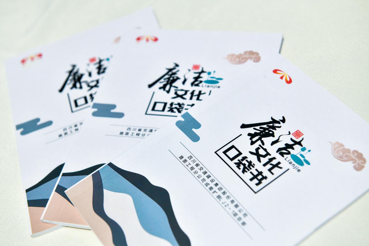 成南擴容LJ2-1項目紀(jì)檢工作小組開展 “學(xué)黨史、樹家風(fēng)，一封家書助清廉”活動