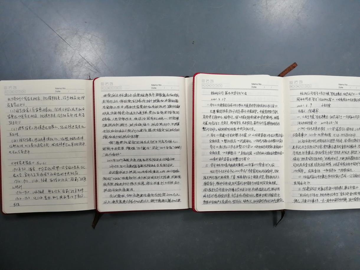 學(xué)黨史 曬筆記 促提升--檢測(cè)公司開展黨員學(xué)習(xí)筆記晾曬活動(dòng)