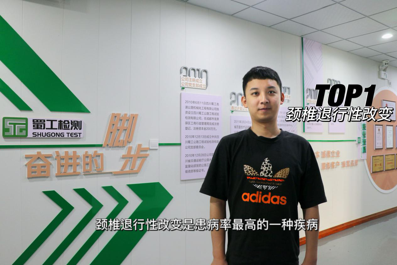 職業(yè)健康 我們一起守護 --檢測公司開展“職業(yè)健康達人”show活動