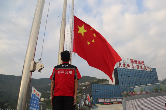 堅(jiān)守崗位創(chuàng)業(yè)績(jī) 員工團(tuán)建聚力量  國(guó)慶假期四川交建橋梁工程分公司 各項(xiàng)工作穩(wěn)步向前