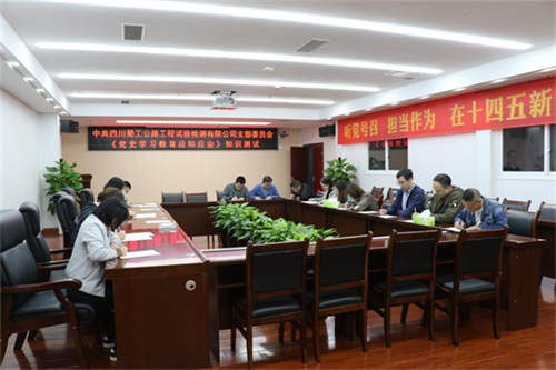 黨史學(xué)習(xí)教育應(yīng)知應(yīng)會，您會了多少？