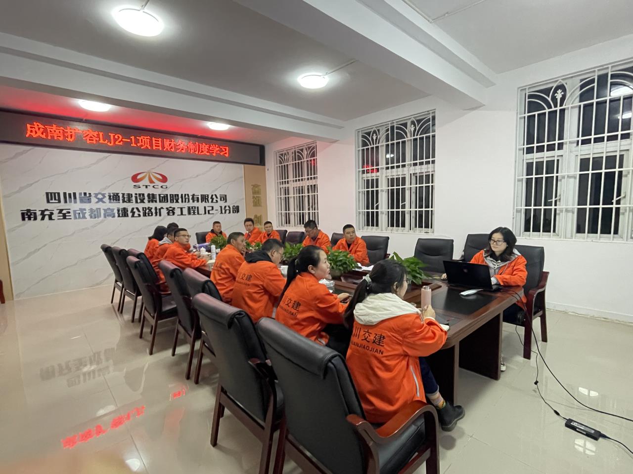 四川交建成南擴容項目部開啟常態(tài)化學(xué)習(xí)進程，促進職工綜合素質(zhì)全面發(fā)展