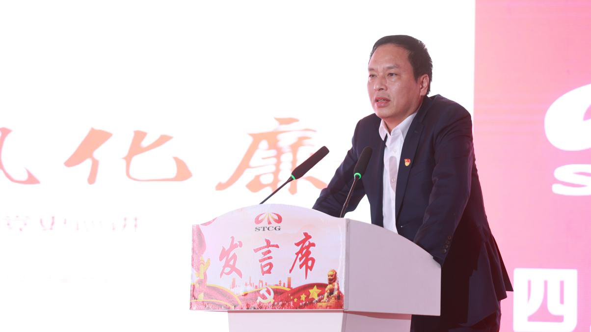 交建集團黨委委員、紀(jì)委書記張忠勇講話.png