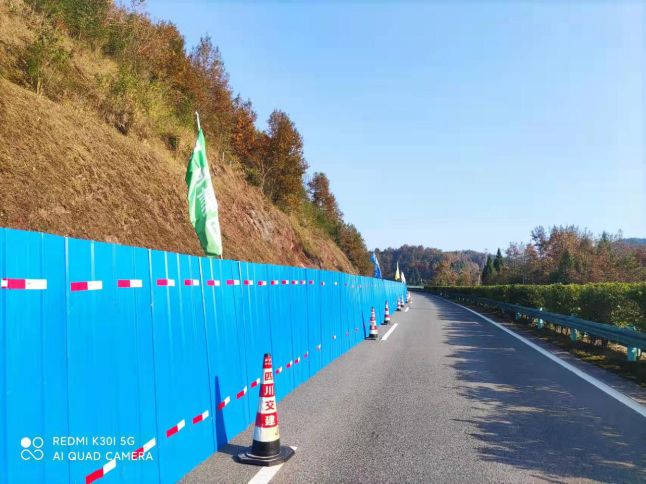 巴陜高速K863+200處小竹嶺大橋（巴陜向水毀病害應(yīng)急搶險(xiǎn)處治工程等三處應(yīng)急搶險(xiǎn)工程順利進(jìn)場(chǎng)施工