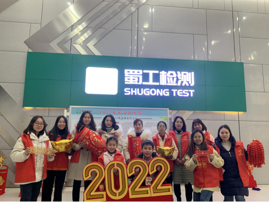 張燈結(jié)彩營(yíng)氛圍 扮靚環(huán)境過新年——檢測(cè)公司開展“迎新春  掛燈籠”志愿服務(wù)主題黨日活動(dòng)