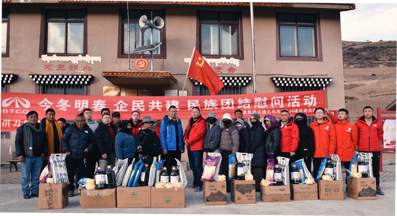 久馬TJ4-共建鄉(xiāng)村振興，祝愿美好生活(1)(1).png