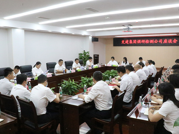 四川路橋黨委委員、交建集團黨委書記、董事長張航川帶隊赴檢測公司調(diào)研指導(dǎo)工作