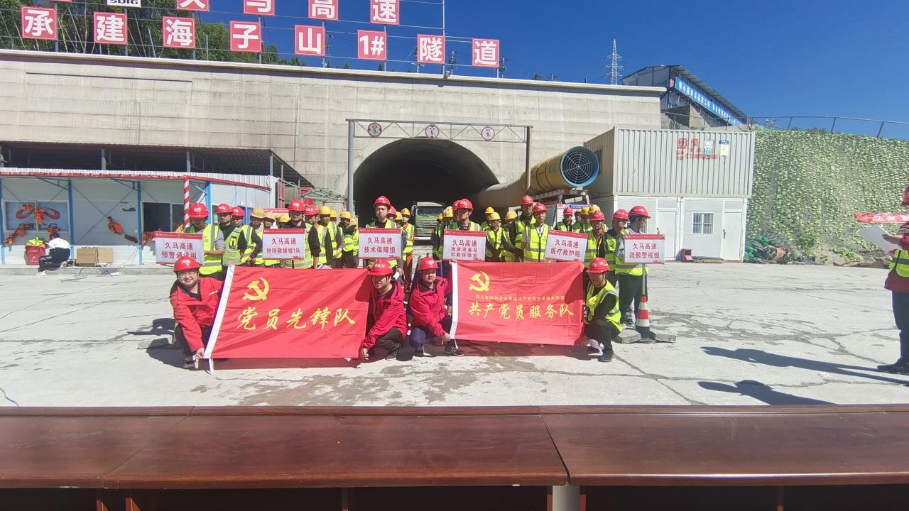 打造項目安全演練亮點，保障項目施工環(huán)境健康