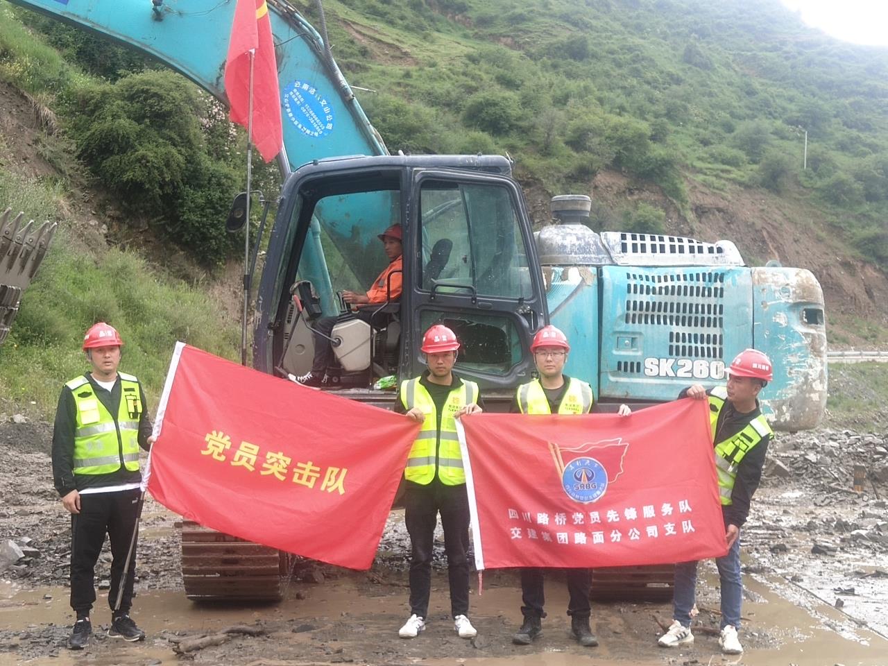 省道S220線突發(fā)2處泥石流，車輛被困，交建集團(tuán)緊急救援！