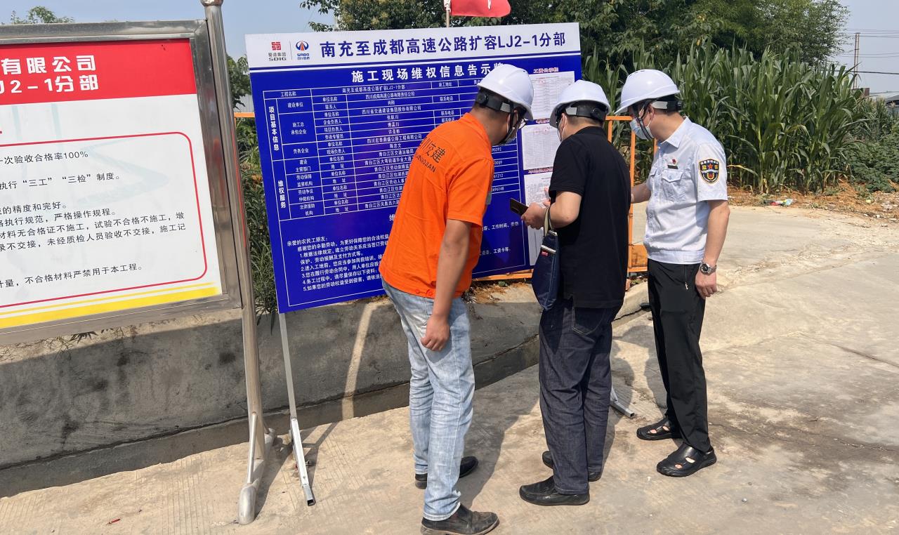 交建路面公司紀(jì)檢工作找準(zhǔn)三個(gè)切入點(diǎn)  助力農(nóng)民工工資管理