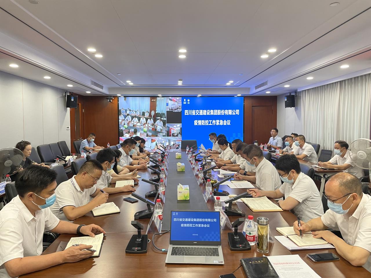 交建集團(tuán)召開(kāi)疫情防控工作緊急會(huì)議