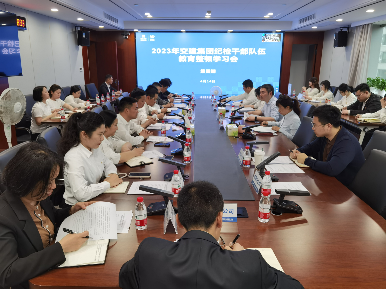 交建集團(tuán)紀(jì)委組織召開第二次紀(jì)檢干部隊(duì)伍教育整頓學(xué)習(xí)會(huì)