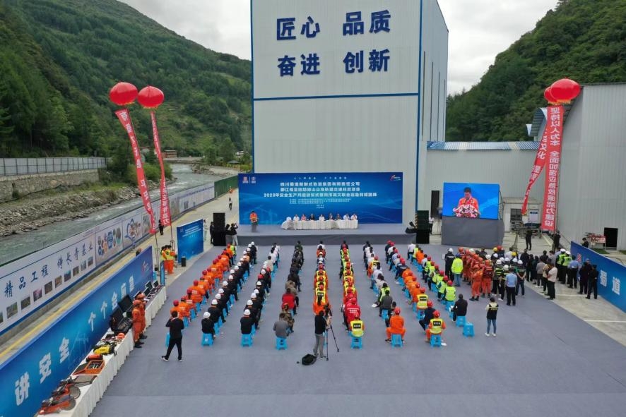 強(qiáng)化紅線意識 守護(hù)平安臥龍——交建集團(tuán)舉行安全生產(chǎn)月啟動儀式暨防汛減災(zāi)應(yīng)急演練