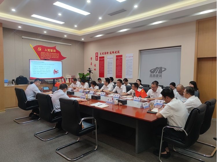 交建集團(tuán)黨委副書記、副董事長、總經(jīng)理章志高赴基層黨建工作聯(lián)系點講授專題黨課