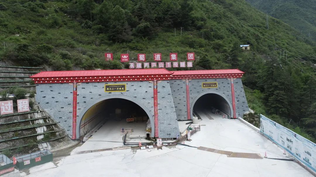 又一世界之最！雅葉高速康定過境段跑馬山1號隧道單洞貫通