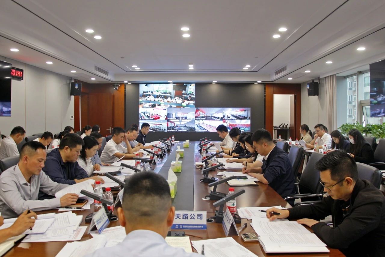交建集團(tuán)召開2023年第四季度黨群宣傳工作例會(huì)