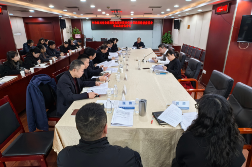 交建集團紀委組織召開 第一屆紀律檢查委員會第二次全體（擴大）會議