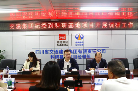 交建集團黨委委員、紀委書記 吳鵬飛率隊到項目一線開展專題調(diào)研