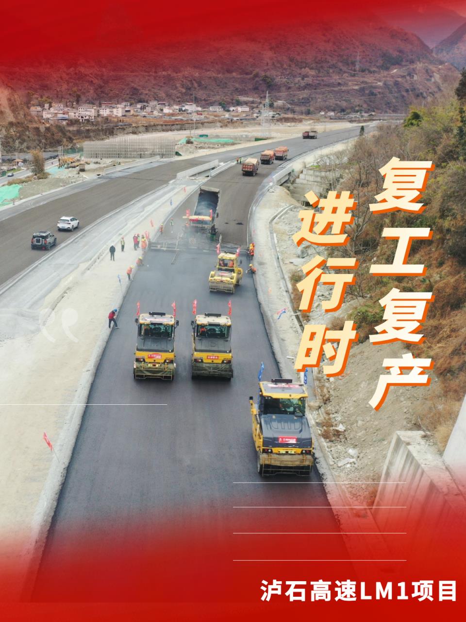四川交建集團(tuán)與蜀道裝備公司舉行座談