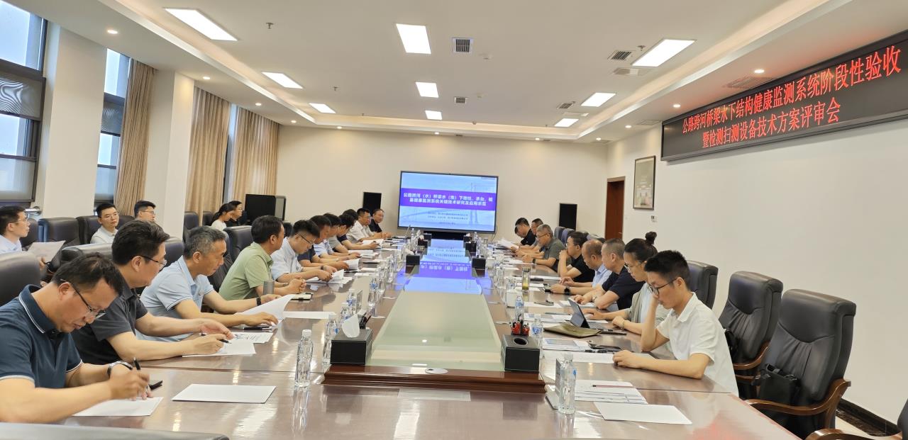 公司這一科研項目順利通過省交通廳第一階段里程碑考核驗收
