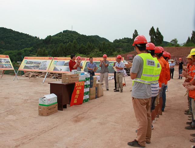 省交投集團(tuán)慰問交投建設(shè)公司施工一線職工