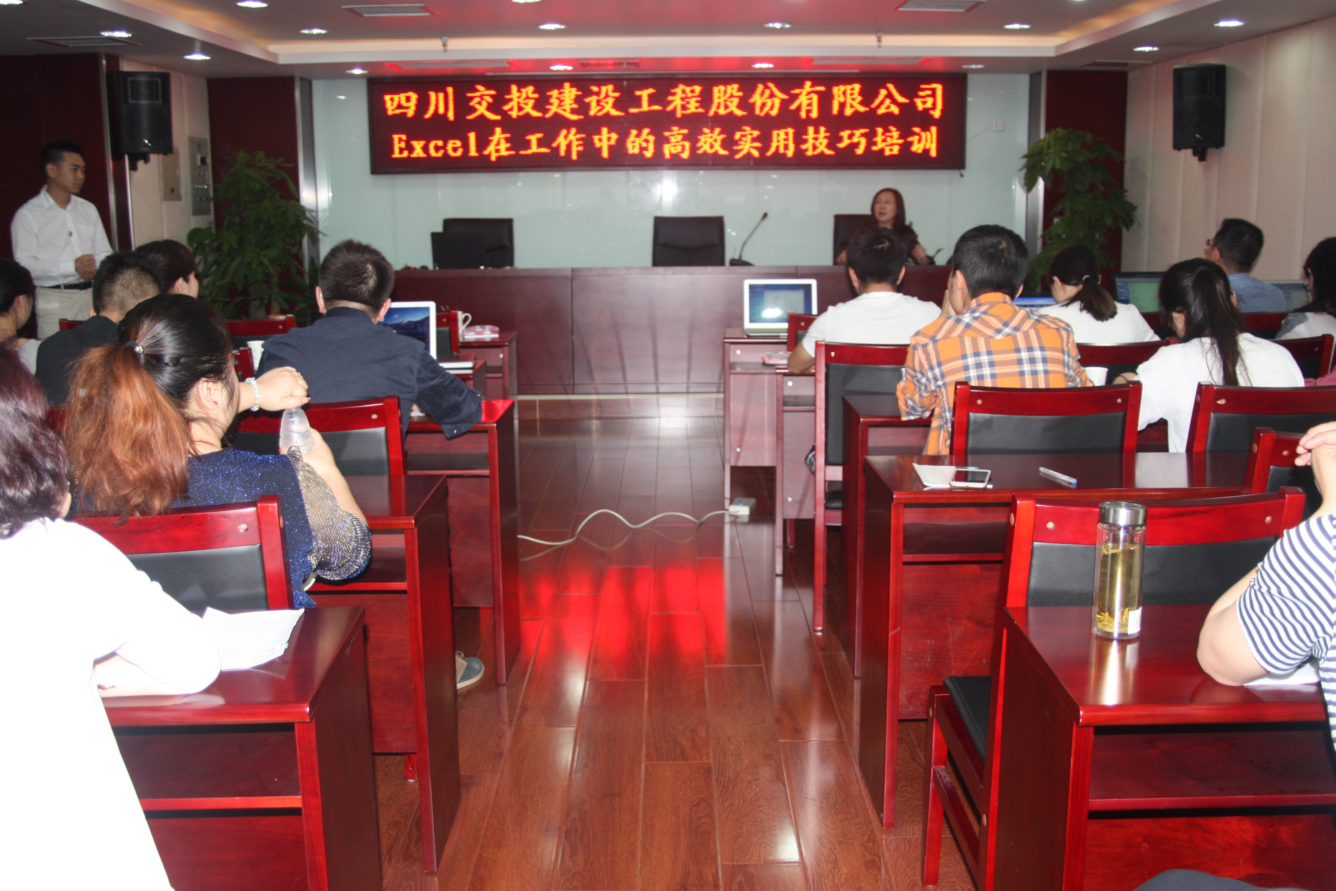 公司舉辦Excel高效實(shí)用技巧培訓(xùn)班