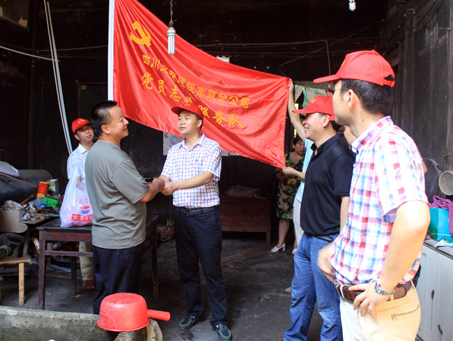 交投建設(shè)公司開展慶“七一”黨員志愿服務(wù)主題活動(dòng)