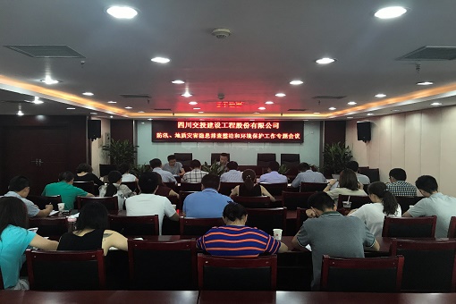 建設(shè)公司全力推進在建項目地質(zhì)災害隱患防治工作