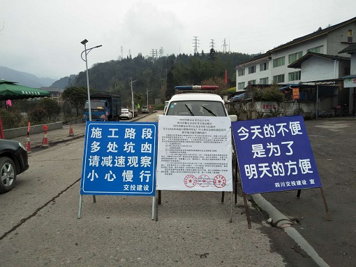 應(yīng)急搶險(xiǎn)刻不容緩，安全保障一路先行—雅西高速瓦廠坪大橋滑坡處治應(yīng)急搶險(xiǎn)工程安全保暢工作順利推進(jìn)